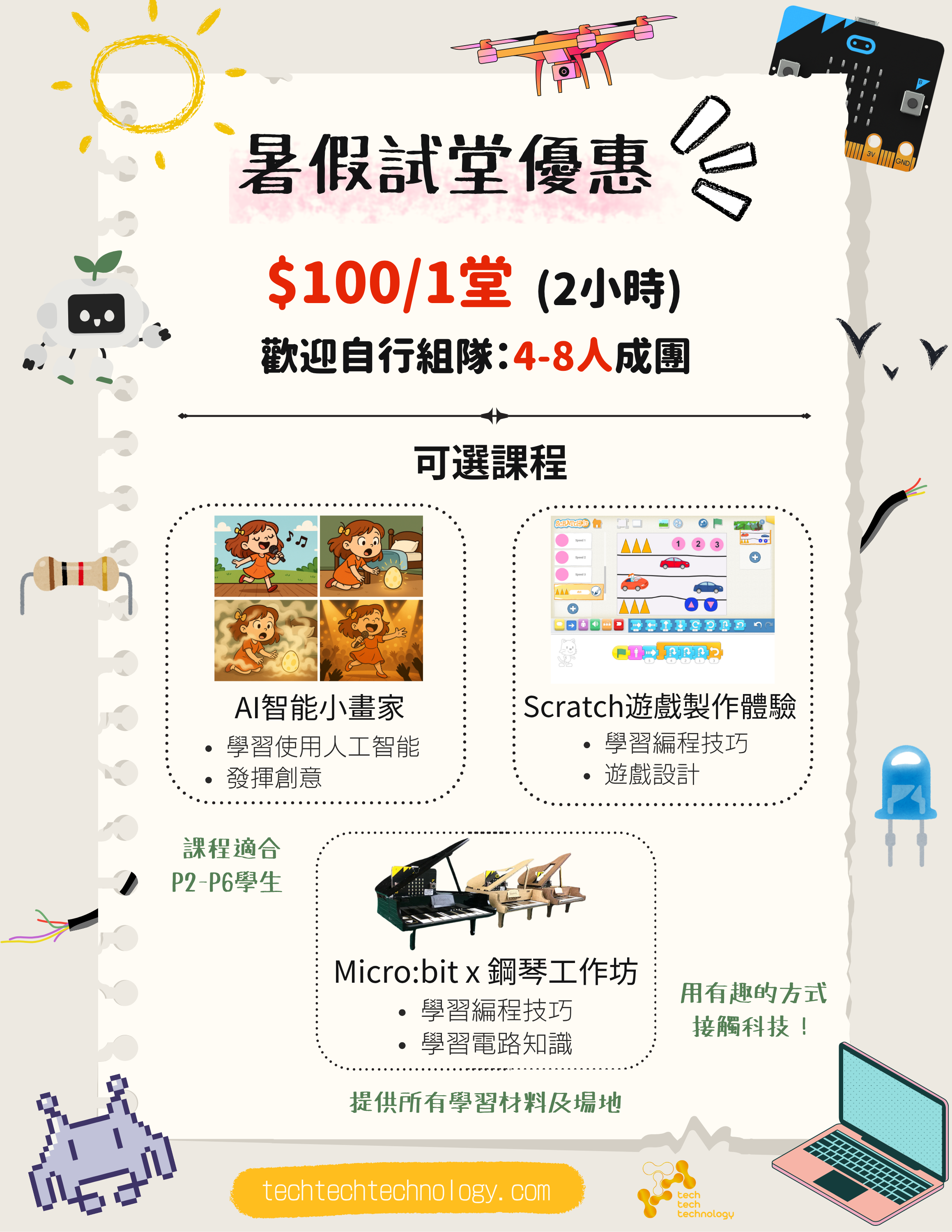 Detailed Service Image