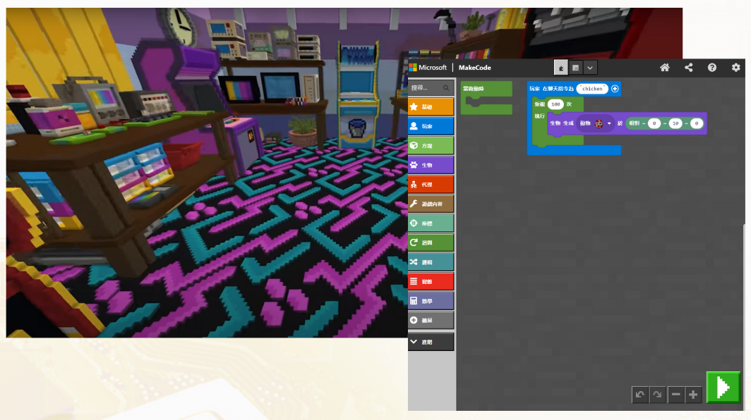 Minecraft Makers' Academy